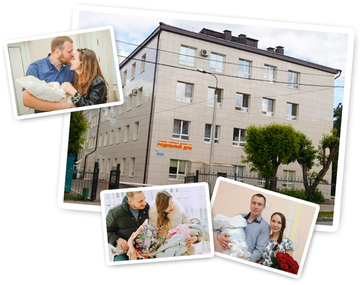 Родильный дом № 4 при ГАУЗ ГКБ № 16 - г. Казань, ул. Гагарина, д. 54